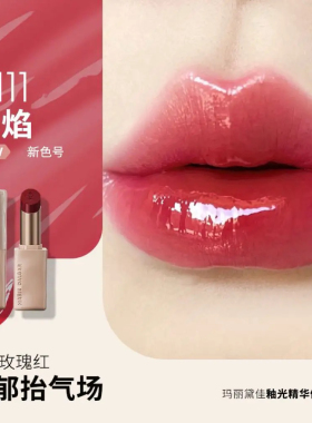玛丽黛佳釉光精华修户唇膏水光唇釉游弋致哑唇膏水润