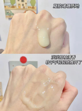 玛丽黛佳卸妆凝胶新柔润深层卸妆凝胶亲肤型200ml