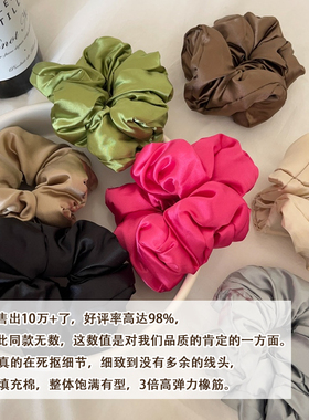 枕头发圈扎发丸子头缎面肥肠圈