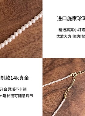 施家珍珠锁骨链项链女