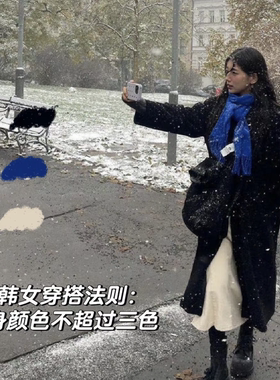 韩国裴智秀同款克莱因蓝围巾披肩