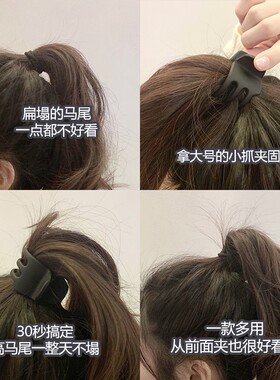 金晨同款高马尾固定神器抓夹