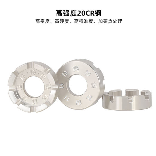 Ring adjustment mountain bike road wire set spoke wrench