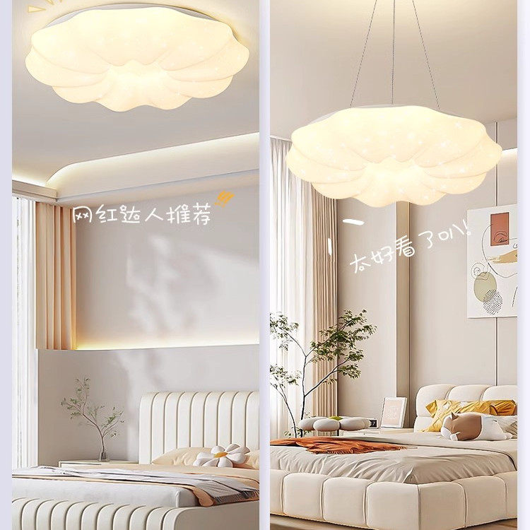 南瓜吊灯卧室灯云朵吸顶灯led奶油风北欧创意儿童房护眼中山灯具,淘宝优惠券,粉丝福利购,淘宝优惠卷
