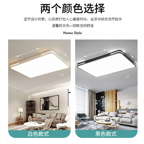 led吸顶灯全光谱客厅灯具简约现代护眼中山阳台房间餐厅卧室灯-图2