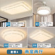 2026 New Living Room Lamp Modern Simple High-End Atmospheric Ceiling Lamp Main Lamp Bedroom Room Lamp Whole House Package