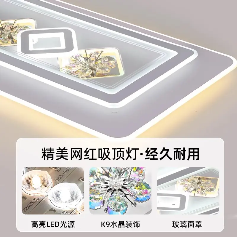 2025年新款卧室灯网红led吸顶灯现代简约大气客厅灯主卧房间灯具 - 图3