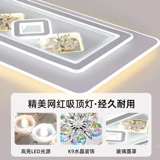 2026 New Bedroom Lights Internet Celebrity LED Ceiling Lights Modern Simple and Atmospheric Living Room Lamps Master Bedroom Room Lamps