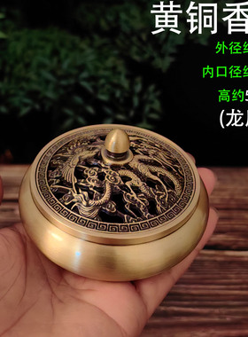 铜炉平底金莲盖龙凤盖熏香炉黄铜烧蓝八宝炉狮耳盘香炉香道打篆炉