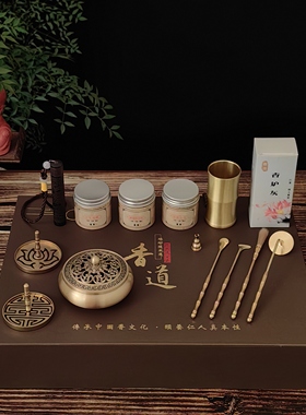 黄铜香篆印模具套装入门打篆工具