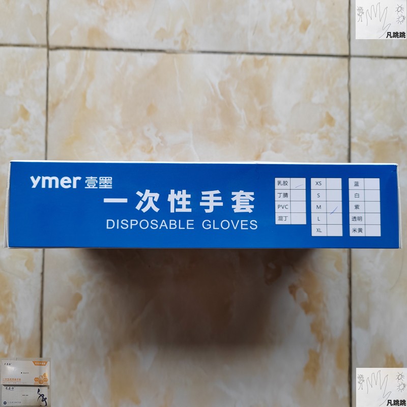 壹墨牌即弃一次性手套一墨pvc检查ymer壹黑防护食用级硅胶丁晴tpe-图0