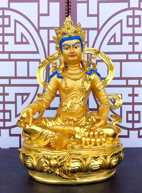 黄财神佛像藏传密宗财神菩萨藏巴拉财神奉佛摆件五方财神护法之主
