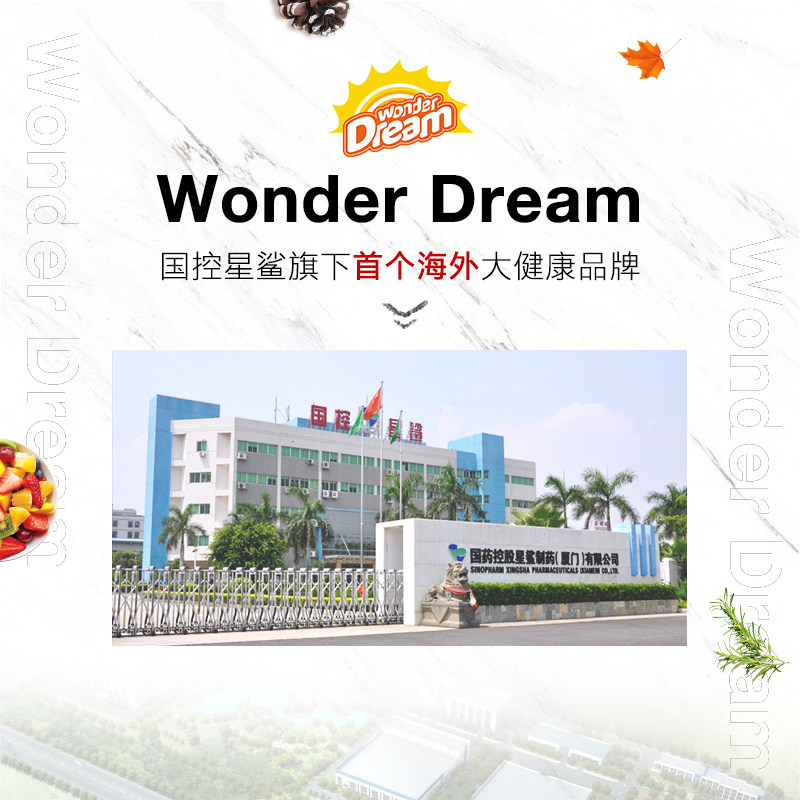 【新品】国药星鲨d3镁童年时光液体钙 国药控股海外钙