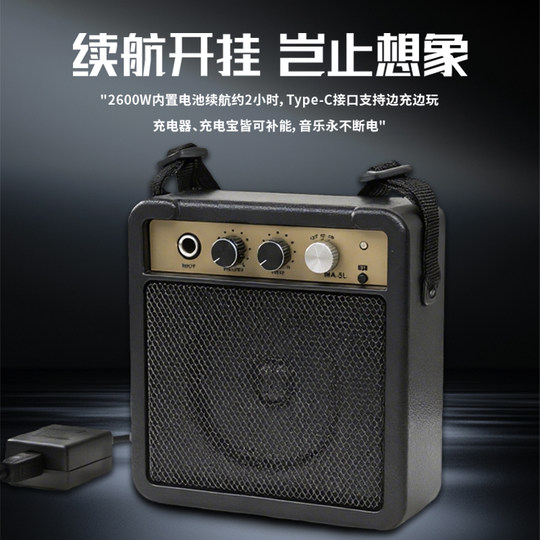 爱尔科工厂声贝直销便携电木吉他音响放大器迷你弹唱复古路演音箱