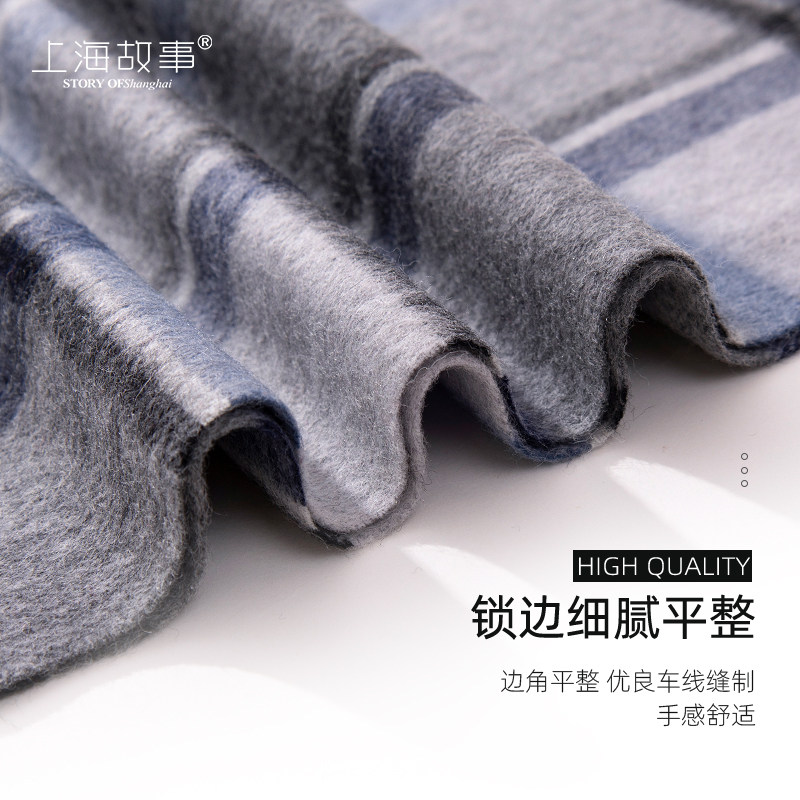 上海故事100%羊毛围巾男冬季格子高档2024新款加厚保暖送爸爸礼物