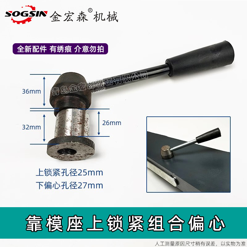 精密裁板锯推台锯铁座子靠模座上锁紧下压锁紧偏心三角座靠山配件,淘宝优惠券,粉丝福利购,淘宝优惠卷