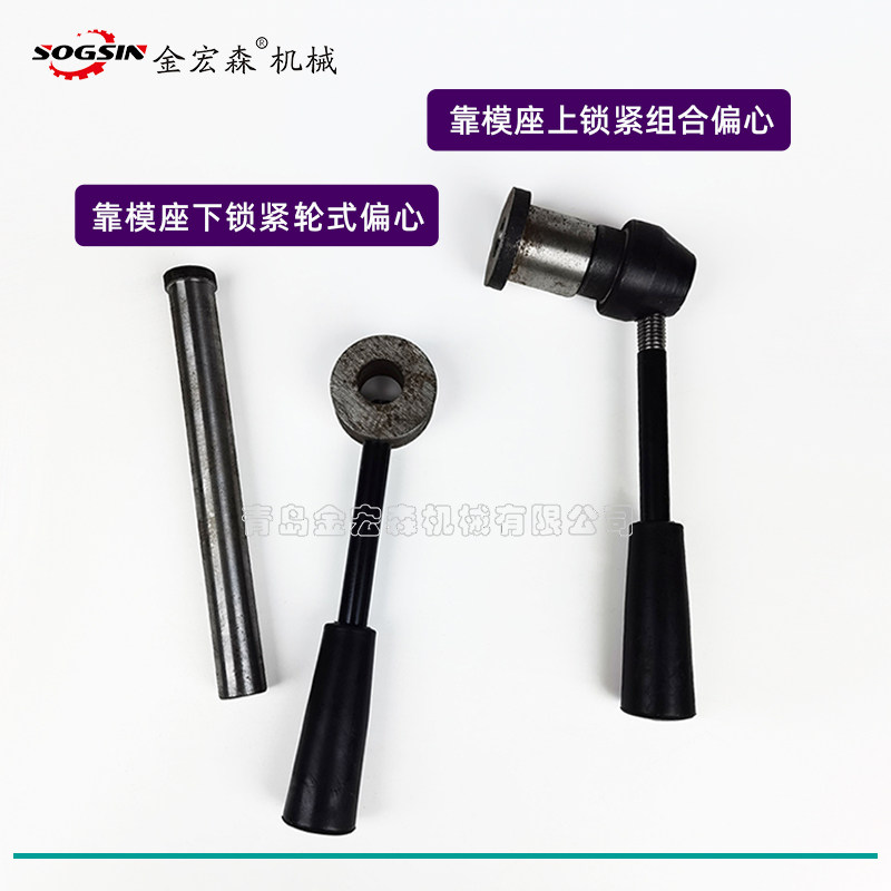 精密裁板锯推台锯铁座子靠模座上锁紧下压锁紧偏心三角座靠山配件,淘宝优惠券,粉丝福利购,淘宝优惠卷