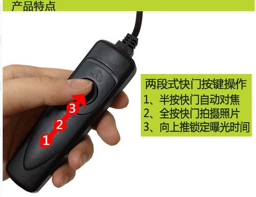 适用于佳能60D70D600D/650D/700D/G1X/750D760D800D77D相机快门线 - 图1