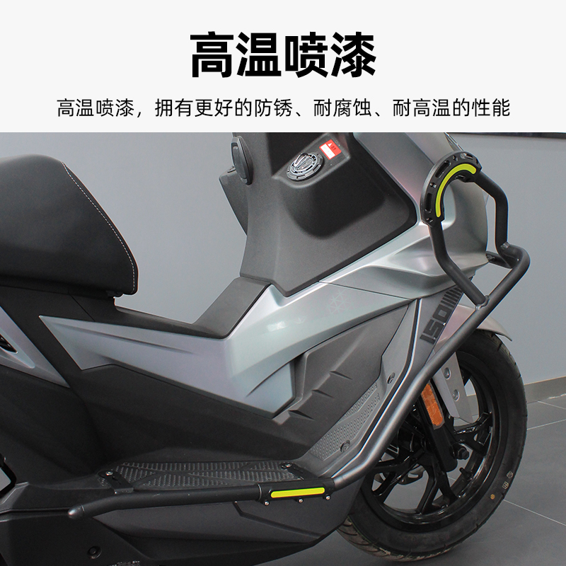 适用于三阳巡弋Cruisym150GT护杠保险杠改装踏板车前后防摔杠配件 - 图2