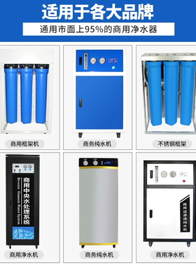 压力桶净水器20G纯水商用储存罐
