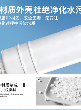 净水器滤芯t33活性炭改善口感