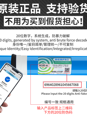 汇通RO膜时代沃顿扫码验真假