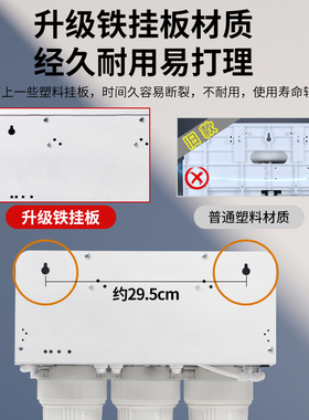 反渗透ro净水器英浦尼自来水过滤