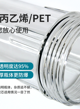10寸滤瓶前置过滤器家用净水器透明瓶4分2分pp棉滤芯配件通用滤桶