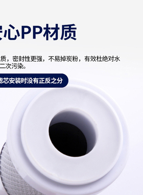 家用净水机滤芯活性炭10寸通用