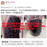 25 лет новых продуктов Daxinganling Wild Blueberry Fruit 500G Persimmon Fruit без дополнений. Варить варенье и сделать сок. Бесплатная доставка