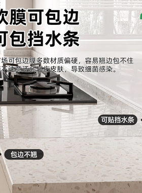 厨房贴膜石英石大理石灶台台面保护膜防油耐高温橱柜墙面专用加厚