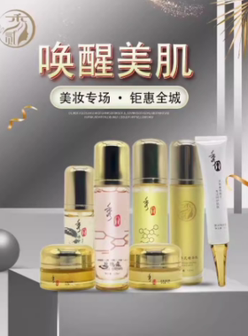 方冠杨氏 秀兰顿波肌透原液美肤霜玫瑰水日霜红瓶旗舰店正品面膜