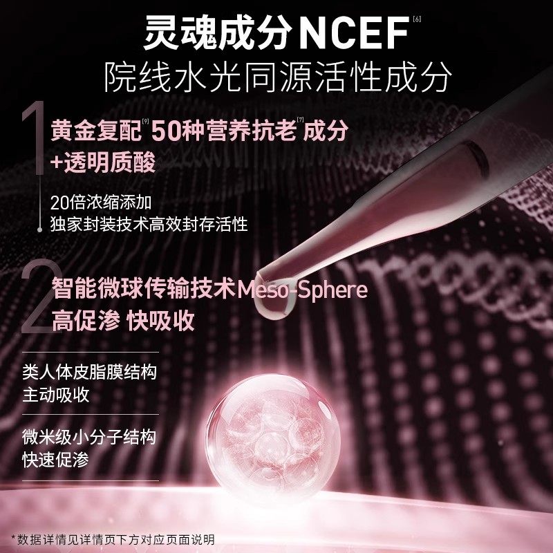 Filorga/菲洛嘉水光安瓶精华保湿抗皱紧致3ml*5