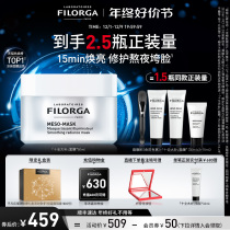 (immediately snapped up) Philogia a full complement mask to repair softly and moisturize and apply a face mask