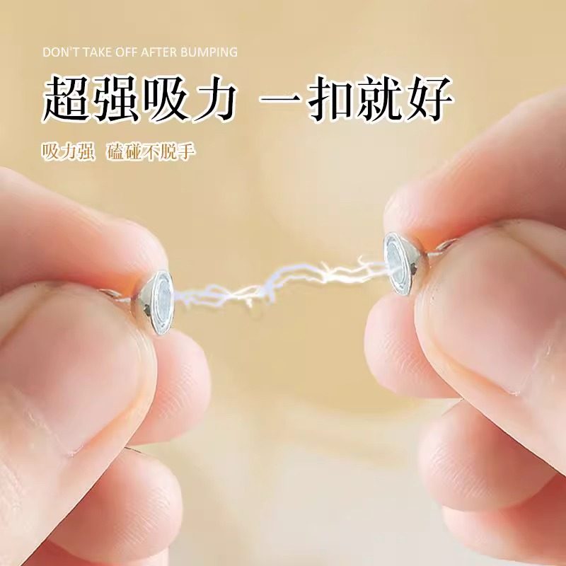 戴项链神器项链链接扣项链链条吸磁扣双头强磁吸项链扣便携固定,淘宝优惠券,粉丝福利购,淘宝优惠卷