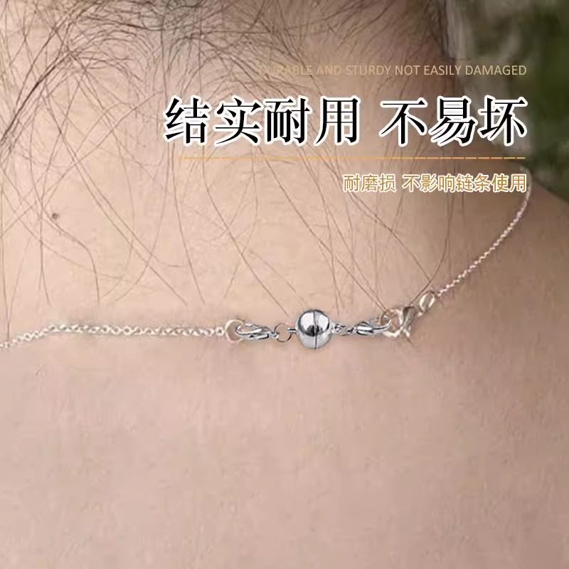 戴项链神器项链链接扣项链链条吸磁扣双头强磁吸项链扣便携固定,淘宝优惠券,粉丝福利购,淘宝优惠卷