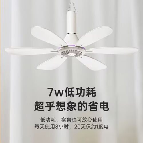 奥克斯床上小吊扇静音迷你电风扇学生宿舍蚊帐新款大风力风扇吊挂 - 图1
