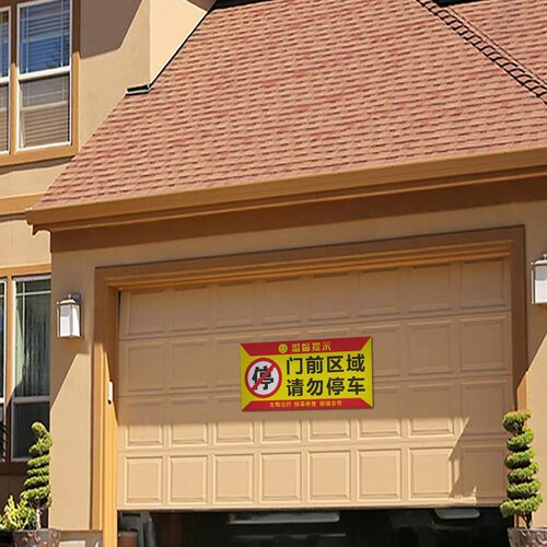亚克力吊链指示牌私家车位门前禁止停车占用告示仓库小心碰头墙贴 - 图2