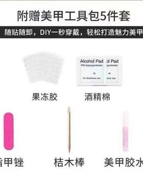 穿戴甲2024新款网红爆款新娘美甲法式裸色高级感可拆卸假指甲贴片