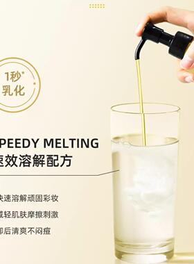 【直发-保】艾天然卸妆油亮肤卸妆油双重深层清洁175ml柑橘卸妆