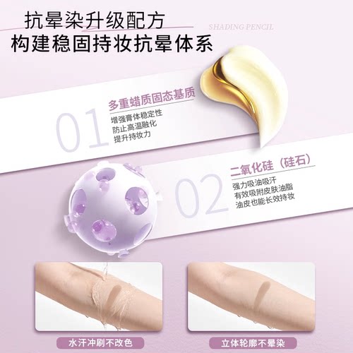 【保税直发】日本cezanne倩诗丽 鼻影自然立体小颜修容笔棒 修颜 - 图2