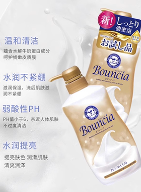 【直发-保】COW牛乳石碱新款经典沐浴牛奶玫瑰 经典牛乳沐浴露
