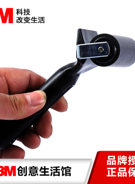鞋底贴3M正品，实惠，操作方便