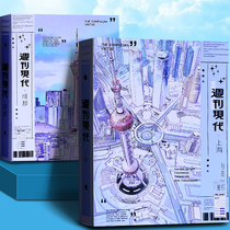 Classmates Record Elementary School Students Sixth Grade Boys And Girls 2023 New High Face Value Loose-leaf Senior Sense Graduation Register