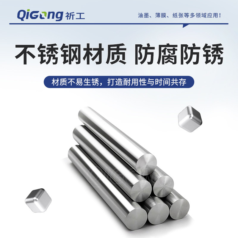 祈工绕丝线棒涂布器湿膜制备器涂膜刮棒可开票油漆涂料展色丝棒,淘宝优惠券,粉丝福利购,淘宝优惠卷