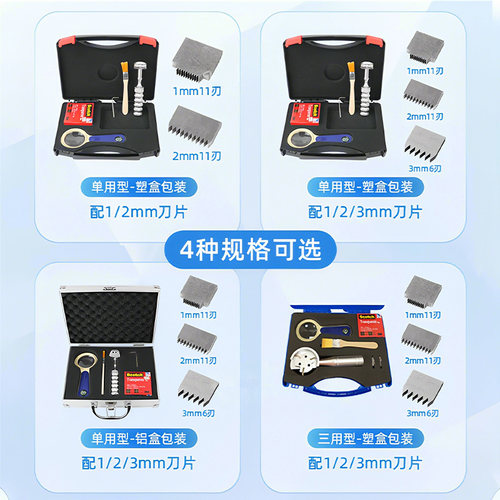 祈工百格刀漆膜划格器油漆附着力测试QFH-A漆面检测仪百格测试刀 - 图0