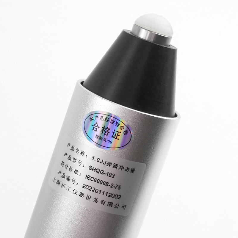 祈工0.2-1J弹簧冲击器/冲击锤单档/六档电器塑料外壳机械安规仪器,淘宝优惠券,粉丝福利购,淘宝优惠卷