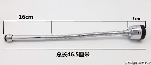 18mm厨房万向弯管冷热水龙头旋转出水管配件任意弯曲 - 图1