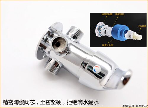 铜明装水龙头淋浴器花洒太阳能电热水器混水阀三通冷热开关 - 图2