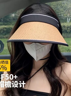 空顶UV防晒帽女夏黑胶草编骑车遮阳帽防紫外线大帽檐遮脸沙滩草帽